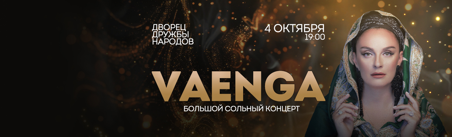 event-poster